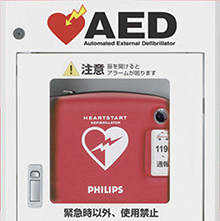 AED