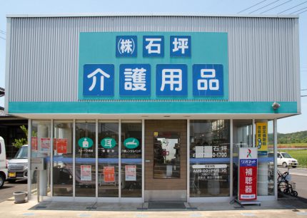 綾部店