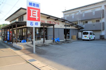 豊岡店